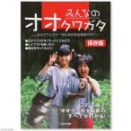  все. oo рогач 