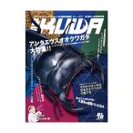  Beak waBE-KUWA 96 (2025) Anne tae незначительный oo рогач большой специальный выпуск 