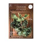 INDOOR JUNGLE Индия a* Jean gru2025 No.6 литература 