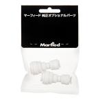 ma- feed DM понижающий Union 3|8×1|4(2 штук ) дополнительный детали 