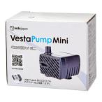 bo lux Japan VestaPump Mini M15