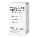  aqua gi-k простой Junior специальный для замены seti men to фильтр 