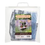 グリーンキーパー用替えカバー　ドーム型用　グレーカラー