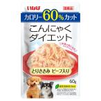 いなば　こんにゃくダイエット　とりささみ　ビーフ入り　６０ｇ