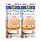 いなば　こんにゃくダイエット　ツインズ　とりささみ　２０ｇ×２袋