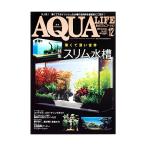  aqua жизнь 12 месяц номер (2025)
