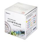 bo lux Japan Grassy LeDio RX122cl Sunsetre Dio Classic 