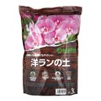  cубстрат Seto штук . цветок .ecolink. Ran. земля 3L примерно 2kg садоводство земля садоводство 