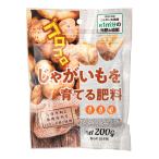 朝日アグリア　ＫＡじゃがいもを育てる肥料　２００ｇ