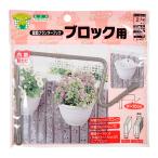  nissa che in стена поверхность посадочная машина крюк 100mm F-600