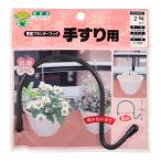  nissa che in стена поверхность посадочная машина крюк 80×100 F-525S