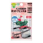  nissa che in стена поверхность посадочная машина крюк сеть для F-290