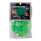 コトブキ工芸　ルミナスビーズ　グリーン