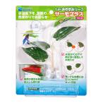  вода произведение бойцовая рыбка. .. древесный уголь leaf Thermo плюс бойцовая рыбка человеческий труд водоросли .. дом 