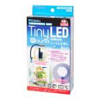  вода произведение TinyLED-R( раунд ) маленький размер аквариум для аквариум освещение 