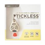 TICKLESS шик отсутствует аккумулятор модель бежевый 