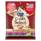 銀のスプーン　おやつ　にっぽんＳｅｌｅｃｔ　とろリッチ　３種のお魚味アソート　まぐろ節＆かつお節＆真鯛だし使用　３３０ｇ