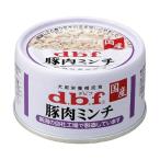 デビフ　豚肉ミンチ　