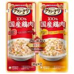 グラン・デリ　２つの味わいパウチ　ほぐし　成犬用　ビーフ＆チーズ　３０ｇ×２