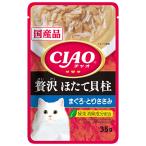 いなば　ＣＩＡＯパウ