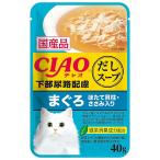 いなば　ＣＩＡＯだし