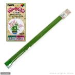 支柱　グリーン鉄線　直径３．２ｍｍ×６０ｃｍ　１０本入り