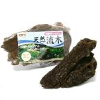 GEX натуральный коряга Mini размер ( примерно 10~25cm) 1 шт. вид оставив решение кому-то другому аквариум для аксессуары аквариум аквариум 