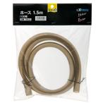  Tetra евро EX шланг 1.5m (120 для )