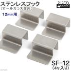 4 штук входит Plecostomus нержавеющая сталь крюк стекло толщина 12mm соответствует все стекло аквариум специальный 