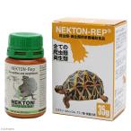 nek тонн rep35g NEKTON-REP