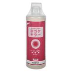  индиго . вид удаление ингибитор красный goke killer специально для морской воды 500mL