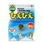 マルカン　小動物用保冷用品　ひえひえ
