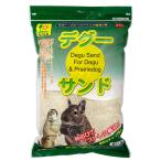 三晃商会　デグーサンド　１．５ｋｇ　浴び砂　砂浴び　デグー　お一人様１０点限り　プレーリードッグ