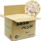 マルカン業務用ふわふわベッド１０ｋ...