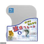  три . association SANKO. чувство plate S природа ..... охлаждающий тепловая защита хомяк мышь 