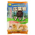 三晃商会　広葉樹マット　７Ｌ　うさぎ　ハムスター　床材　ハリネズミ　マウス　ラット