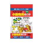 ペパーレットの小動物用　紙の砂　６Ｌ　トイレ砂　紙　小動物用