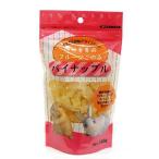 アラタ　ウサギ専用　フルーツごのみ　パイナップル　１８０ｇ　うさぎ　おやつ　ドライフルーツ