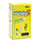 CO2 полный комплект Cube Second 