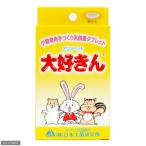 アリメペットミニ　大好きん　小動物用　１０ｇ