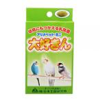 大好きん　幼鳥（手のり）用　アリメペットミニ　１５ｇ
