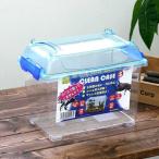  три . association CLEAN CASE clean кейс (S)(235×155×185mm) пластиковый кейс клетка для насекомых разведение контейнер 