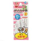 マルカン　またたびの粉　０．５ｇ×５包入　猫　またたび