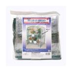 グリーンキーパー用替えカバー　２段専用