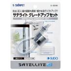 sdo-sate светло-серый do выше комплект 