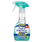 ジョイペット　天然消臭剤　カラダの臭い専用　２７０ｍｌ