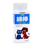  настоящее время производства лекарство собака кошка для ватная палочка GS men bow 100 шт. входит . собака уголок уход сопутствующие товары 