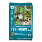  cубстрат Pro to leaf кактус * суккулентное растение. земля 5L