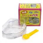 ミニアニマン　快適クリーンなバス　ドワーフハムスター用砂浴び場　ドギーマン