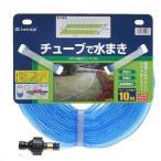  Takagi разбрызгивание воды камера 10m G410
